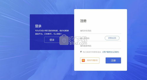 極渲染云渲染服務(wù)軟件V2.7.9官方版全面解析與安全下載指南