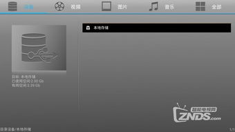 樂享桌面 版本4.6.03 定制開發的桌面應用