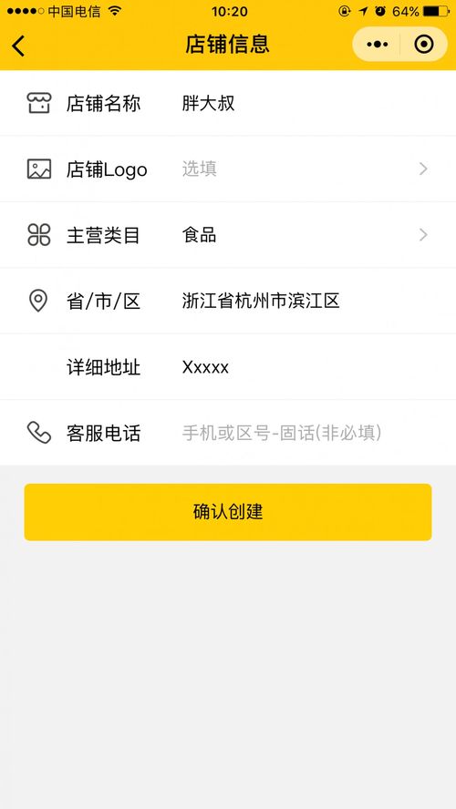免費小程序如何制作 4招教你省下開發錢