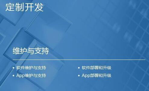 國內比較好的軟件開發平臺有哪些