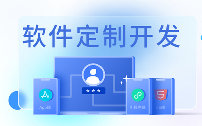 智慧社區(qū)平臺(tái)軟件開發(fā)定制開發(fā)物業(yè)人臉系統(tǒng)源碼對(duì)接微信充值