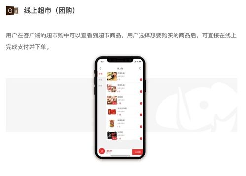 智慧食堂系統(tǒng) 為學校與公司量身定制的全方位解決方案