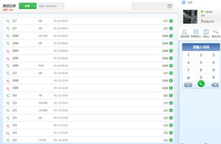 ICCS800小型呼叫中心系統(tǒng) 生產(chǎn)廠家、價格及系統(tǒng)軟件定制開發(fā)指南