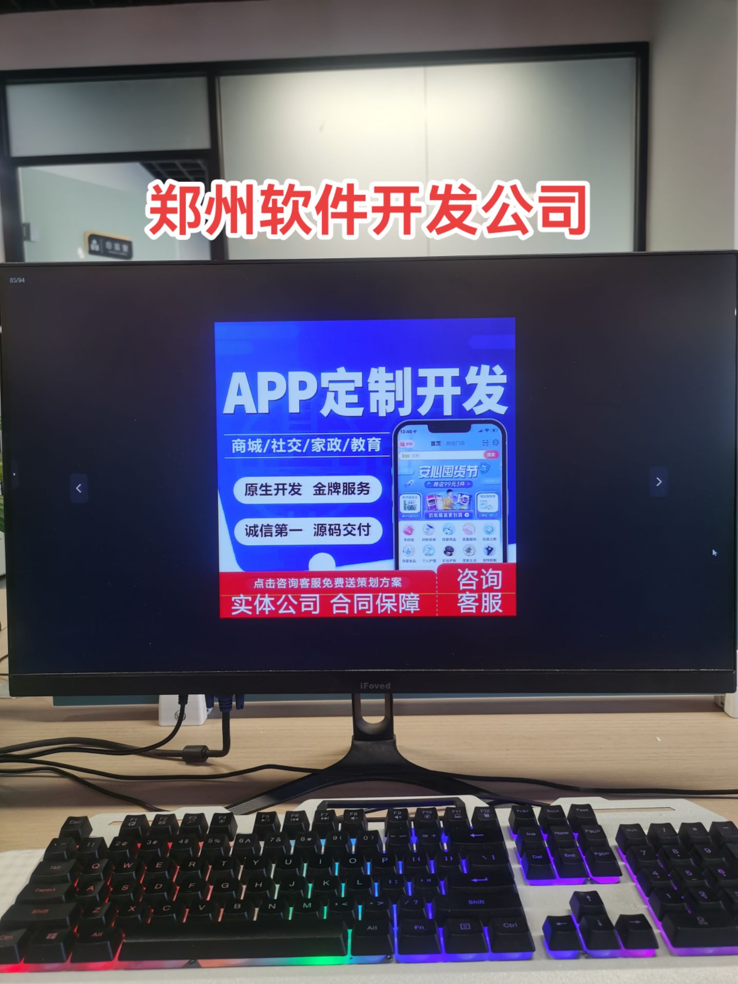 鄭州APP小程序定制開發 解鎖抖音小程序新機遇