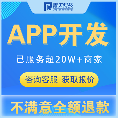智能工廠信息管理系統(tǒng) 開啟軟件定制開發(fā)新篇章